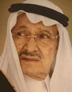 صاحب السمو الملكي 